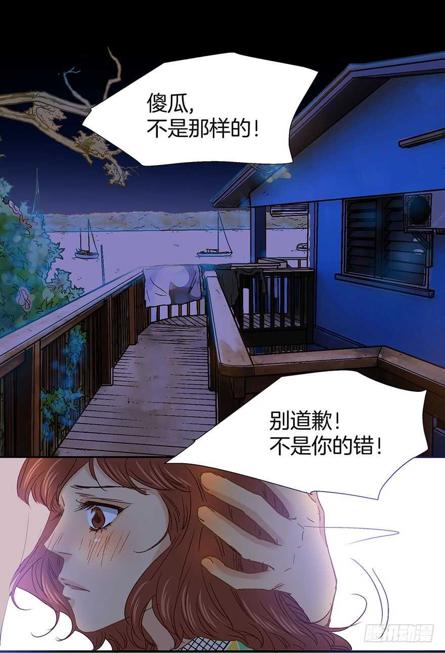 第98话-第98话