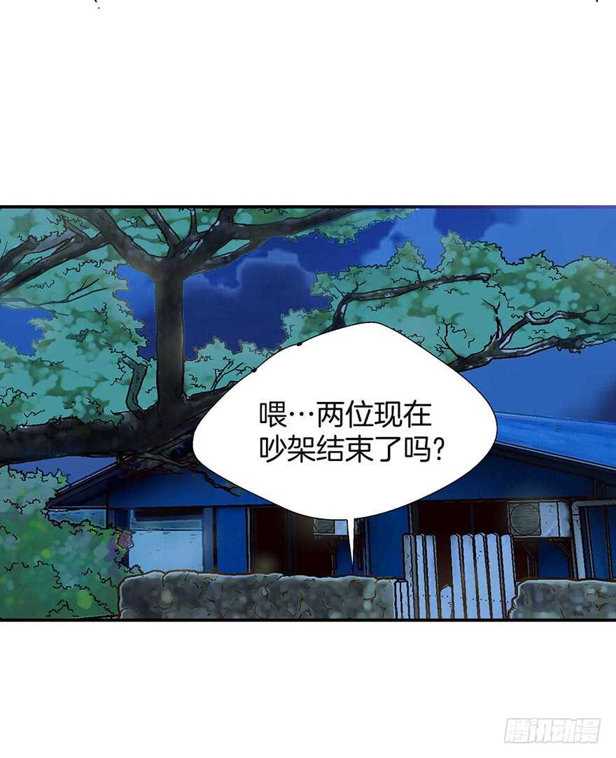 第98话-第98话