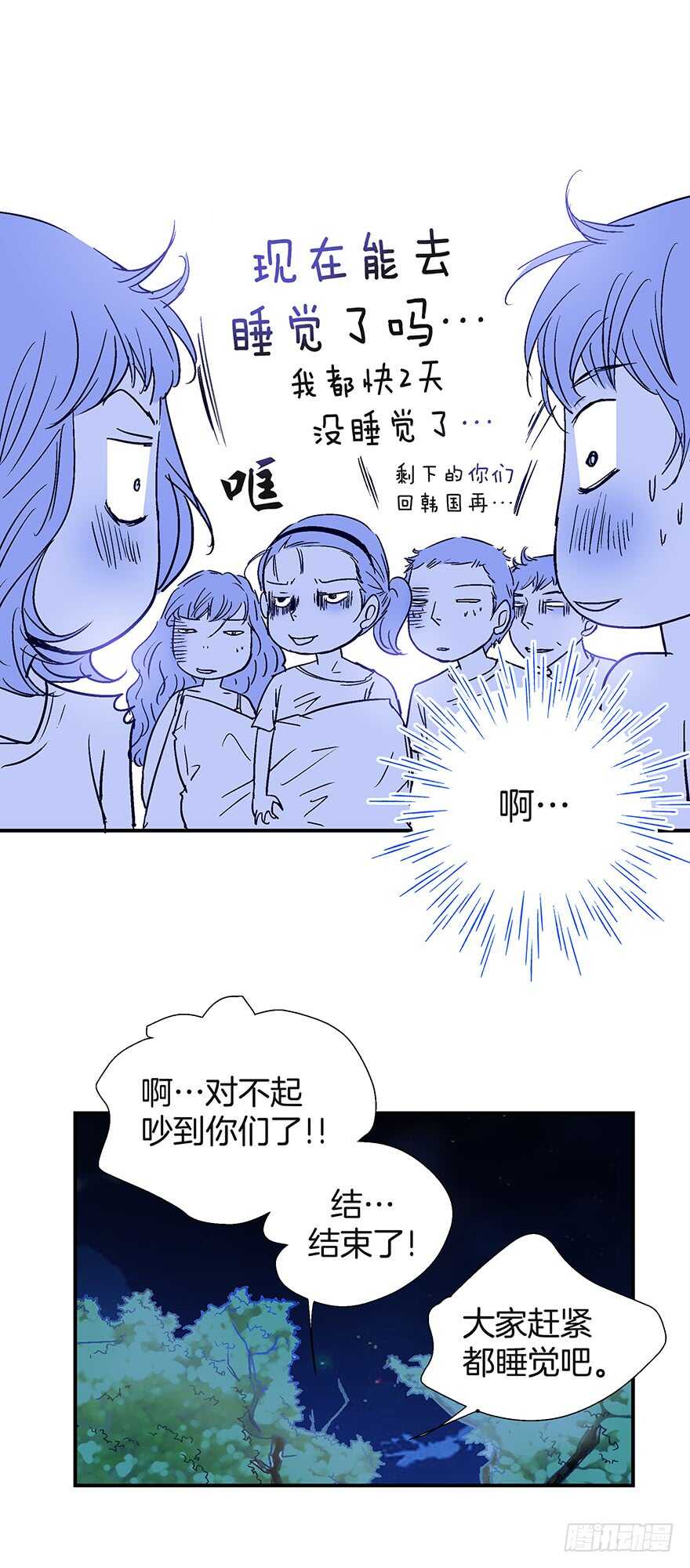 第98话-第98话