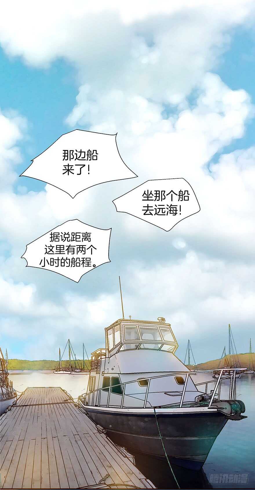 第98话-第98话