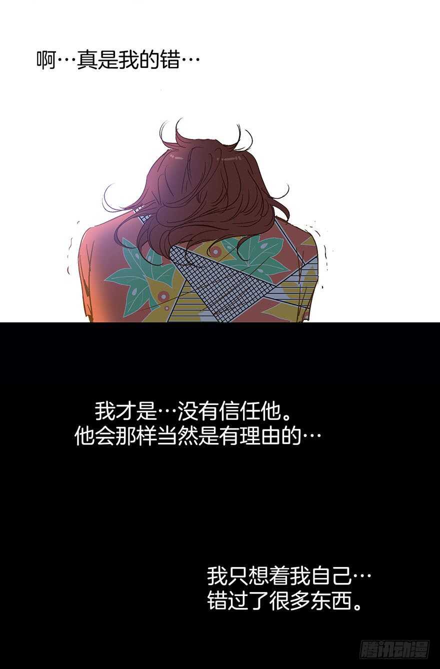 第98话-第98话
