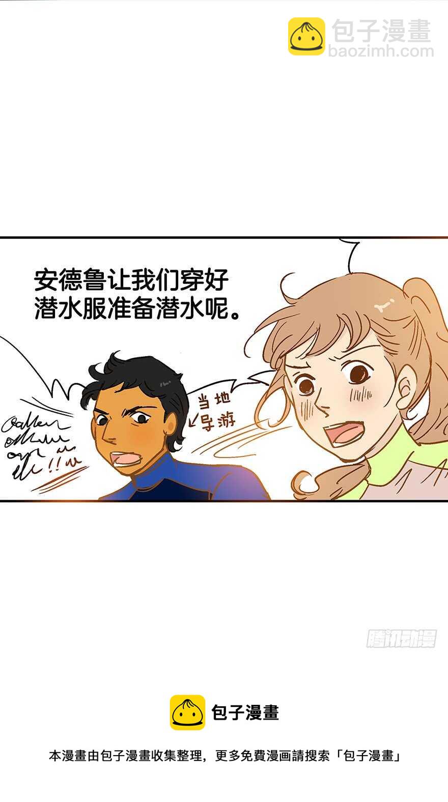 第100话-第100话