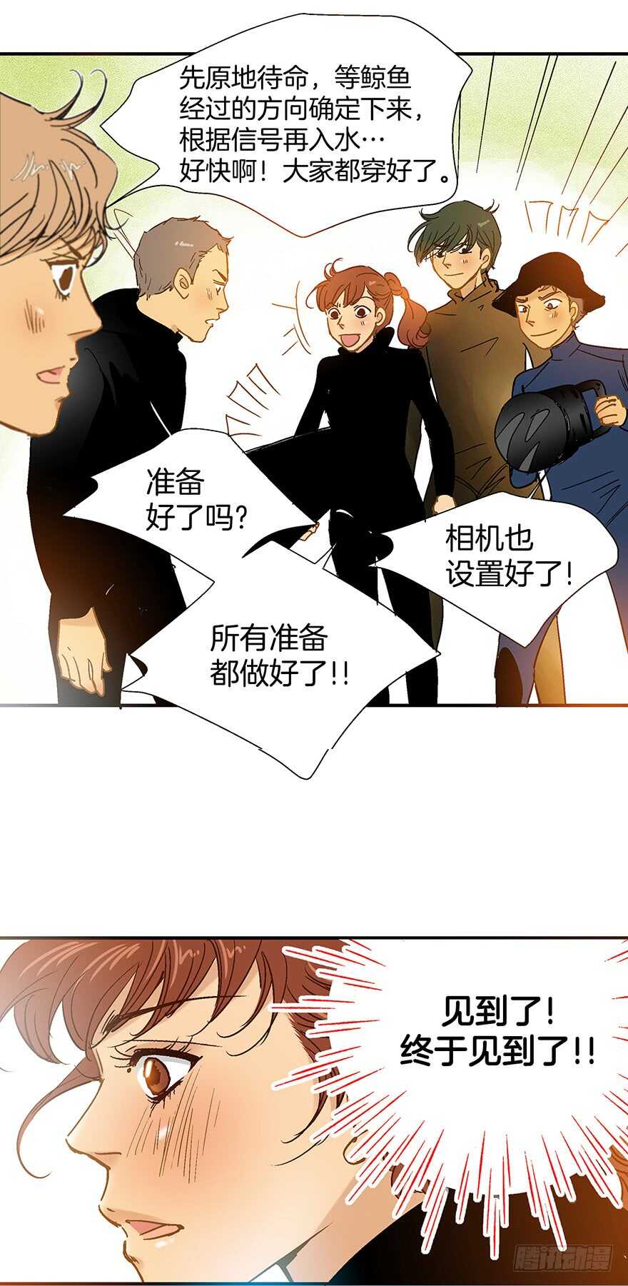 第100话-第100话