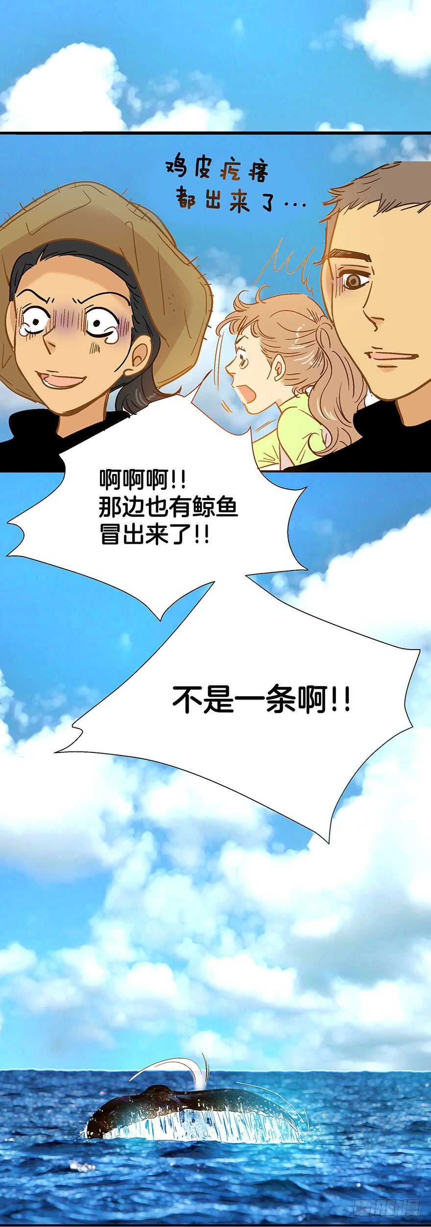 第100话-第100话