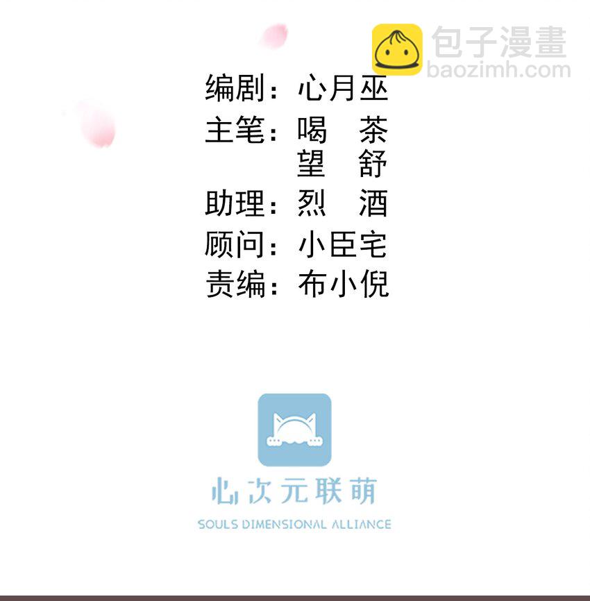 🍛前無古人 09-她，杀了她自己 第13页