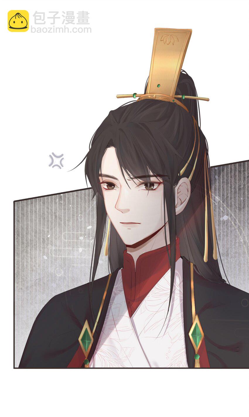 🍛前無古人 09-她，杀了她自己 第3页