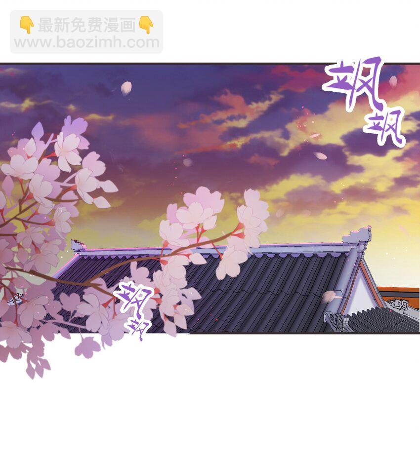 🍛前無古人 09-她，杀了她自己 第40页