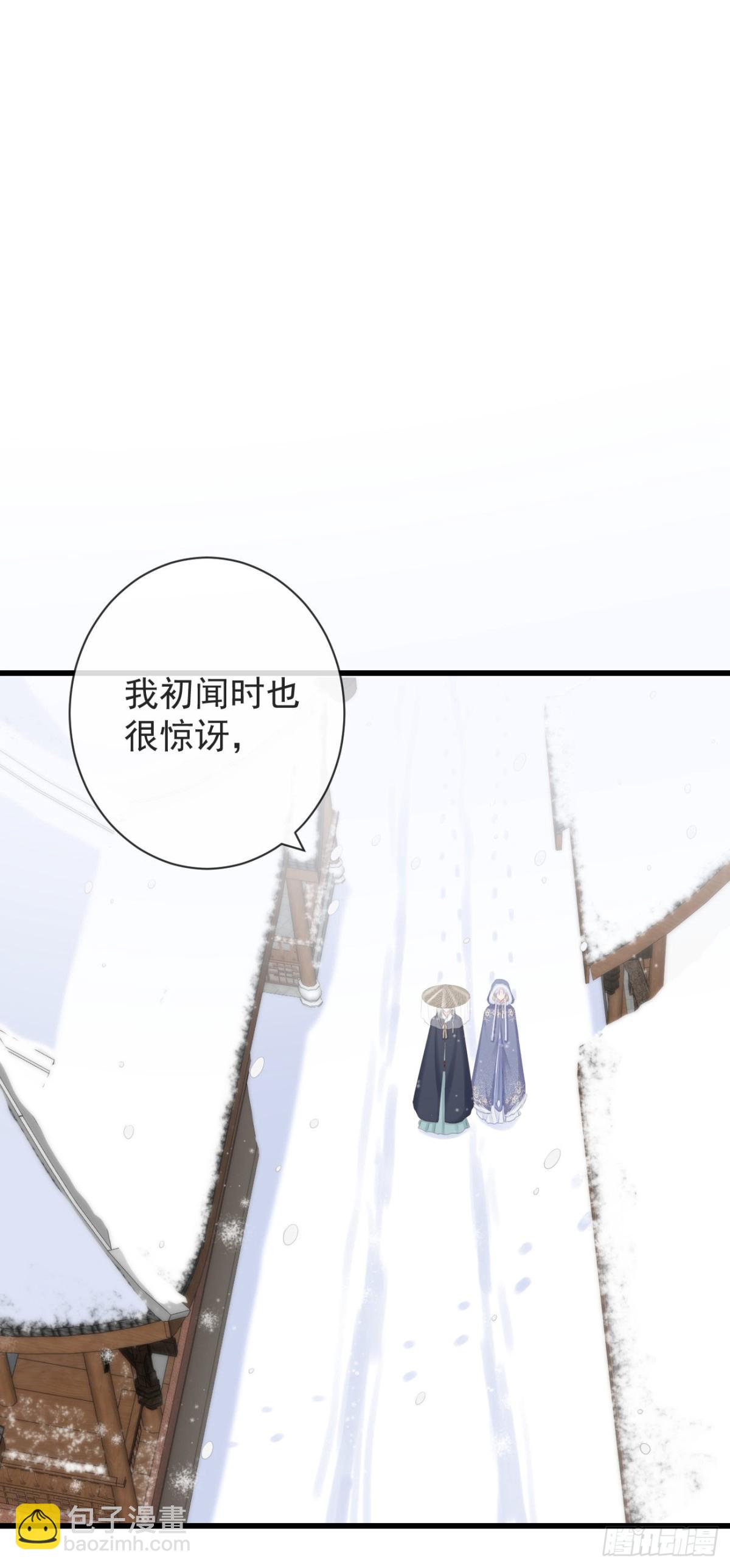 🍛前無古人 93-给我哭 第11页