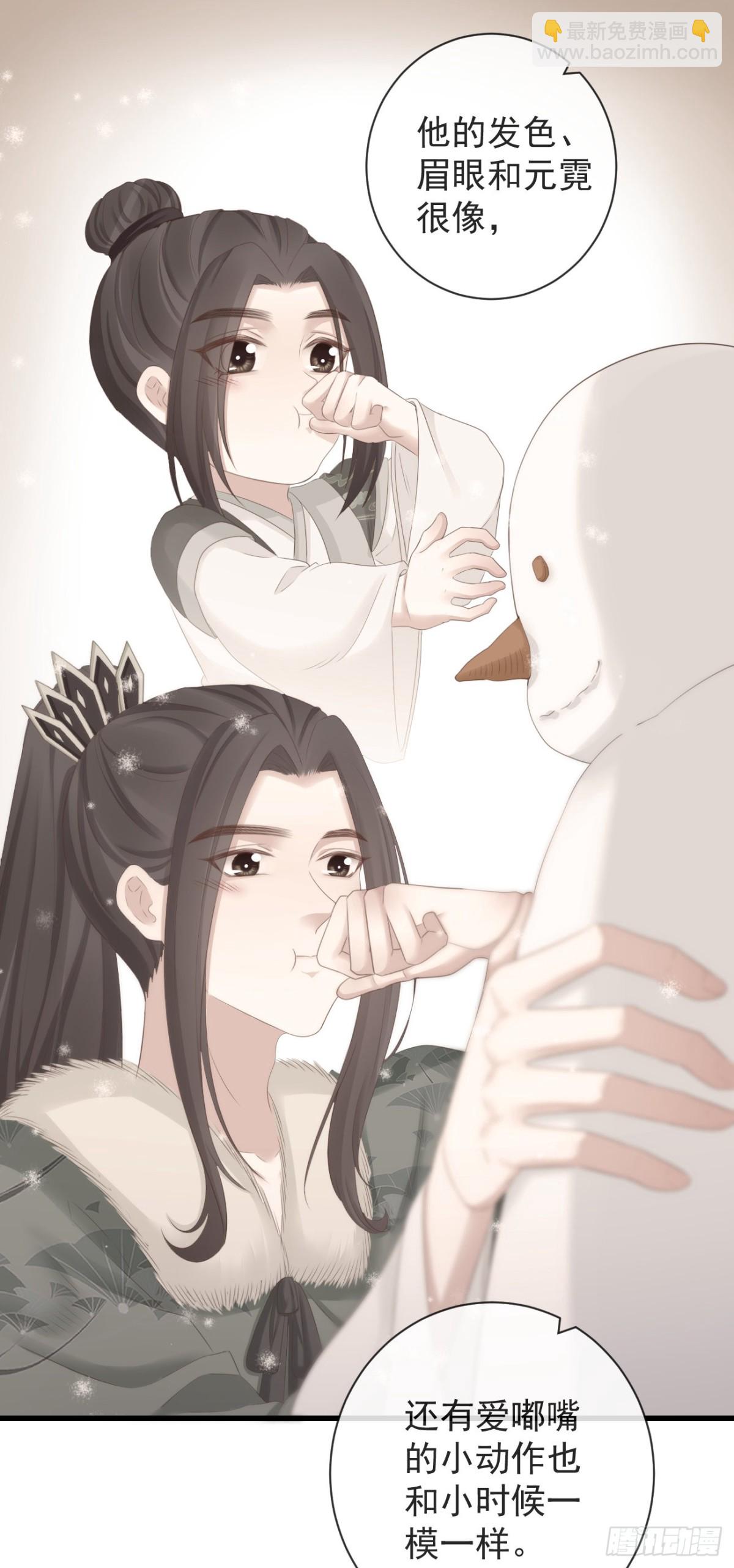 🍛前無古人 93-给我哭 第13页