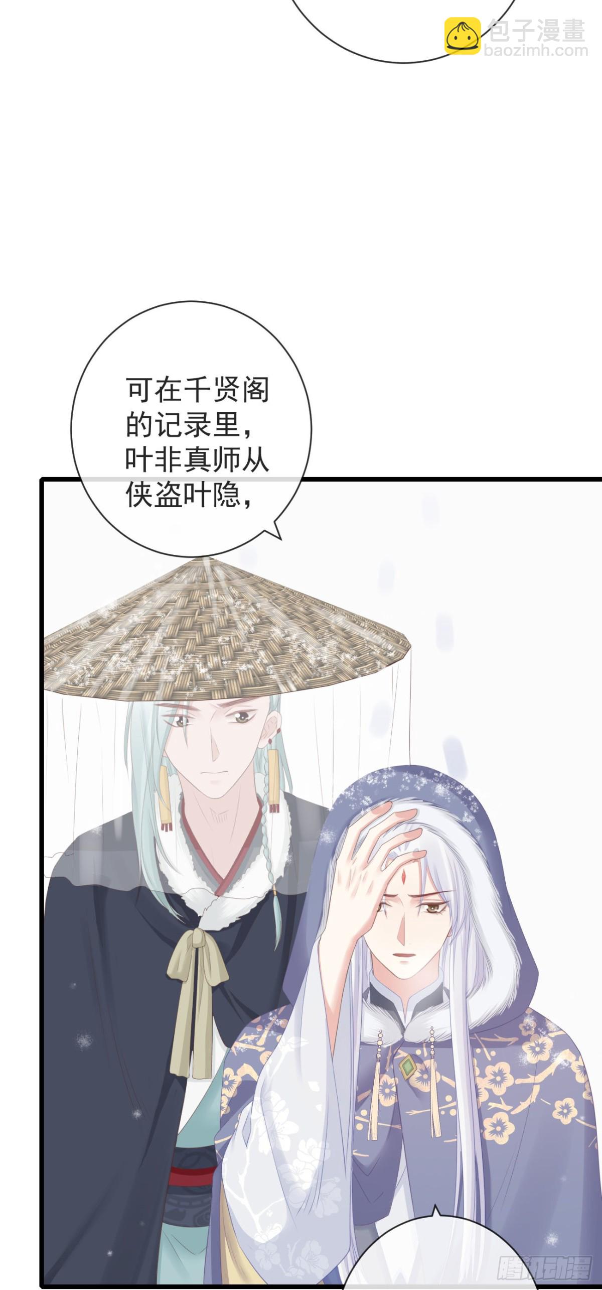 🍛前無古人 93-给我哭 第14页