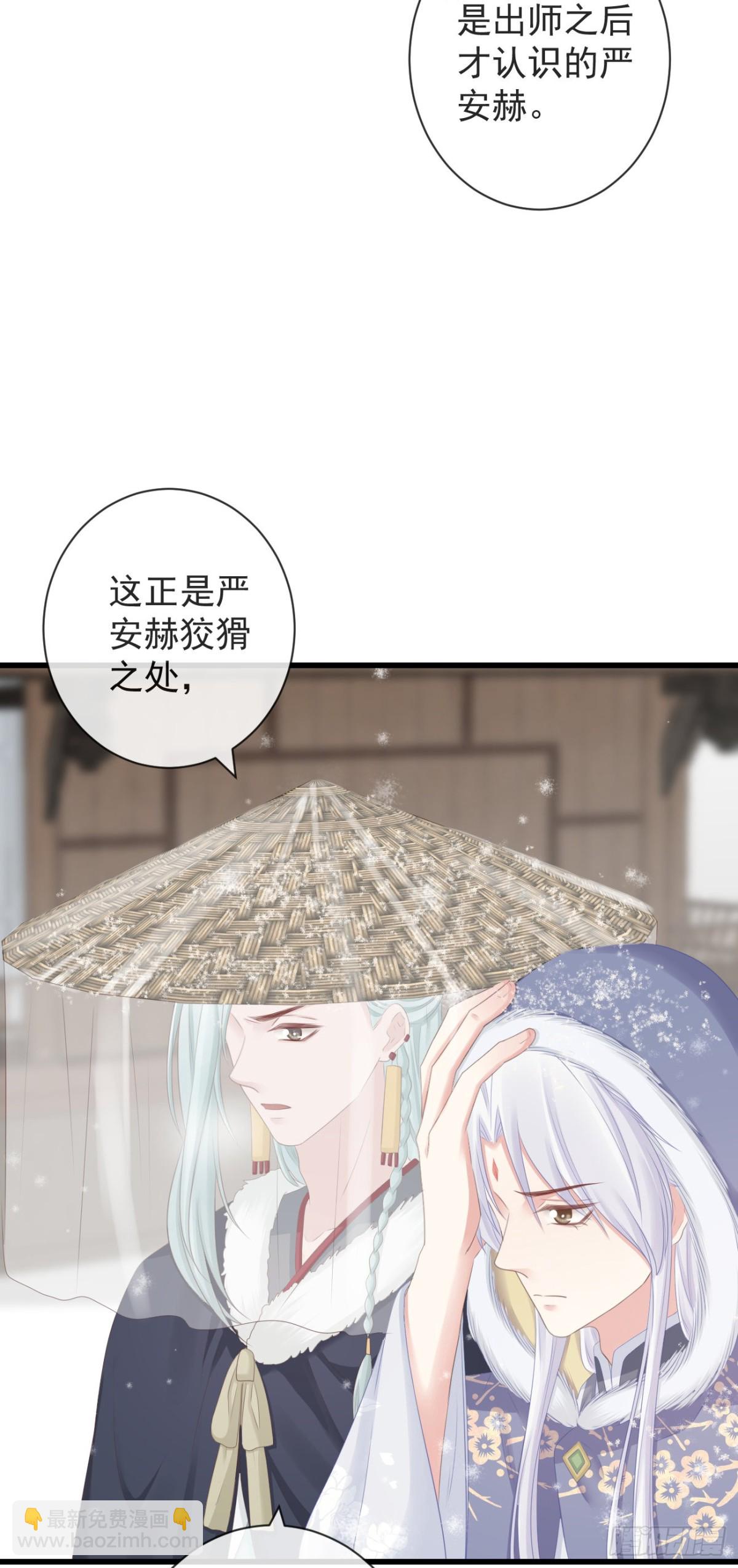 🍛前無古人 93-给我哭 第15页