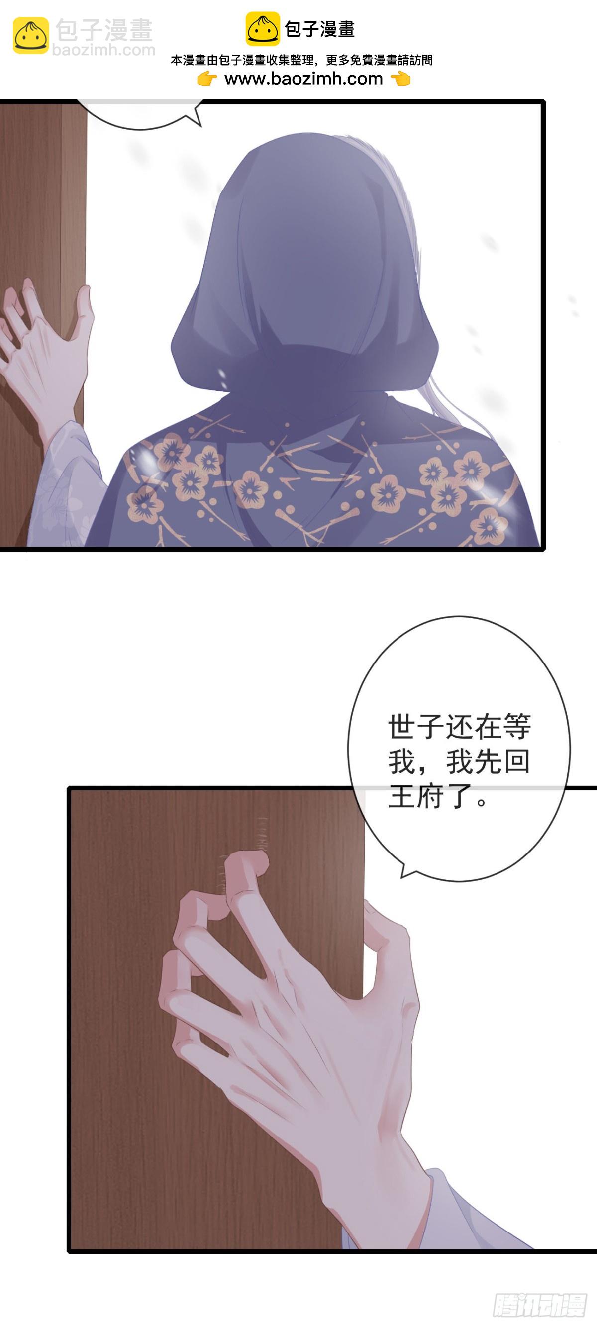 🍛前無古人 93-给我哭 第2页