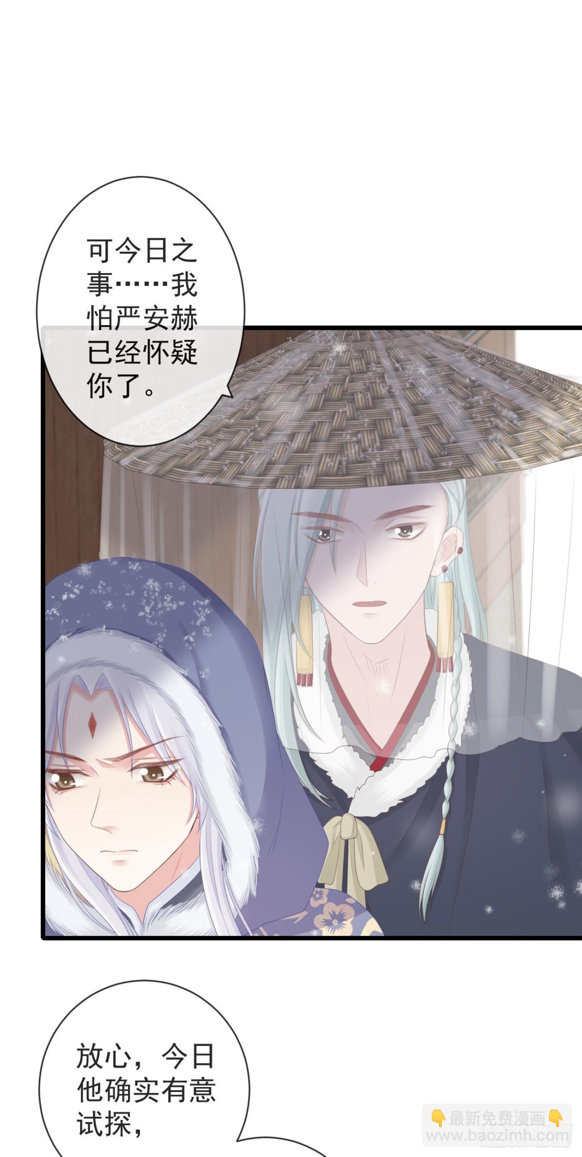🍛前無古人 93-给我哭 第20页