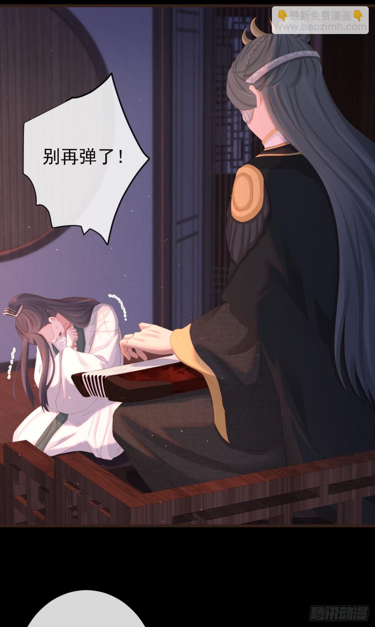 🍛前無古人 93-给我哭 第24页