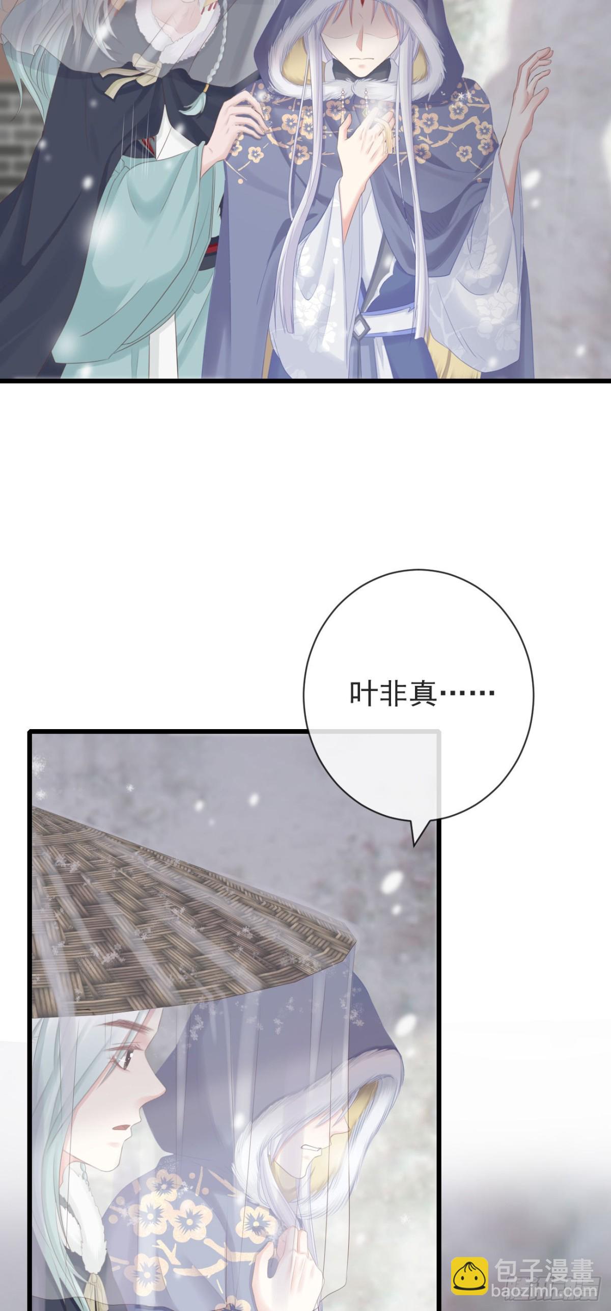 🍛前無古人 93-给我哭 第8页