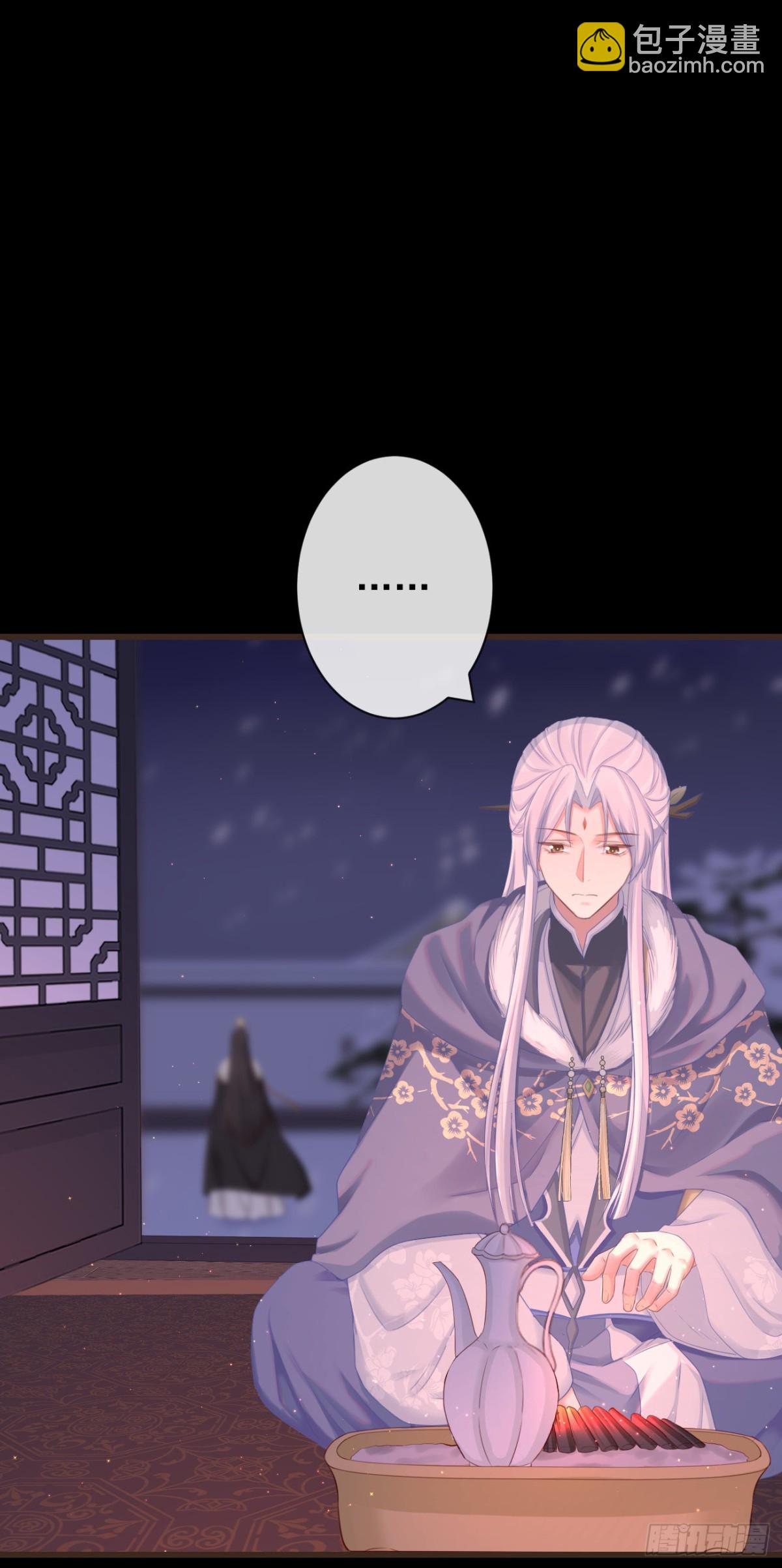 🍛前無古人 95-受什么刺激了 第10页
