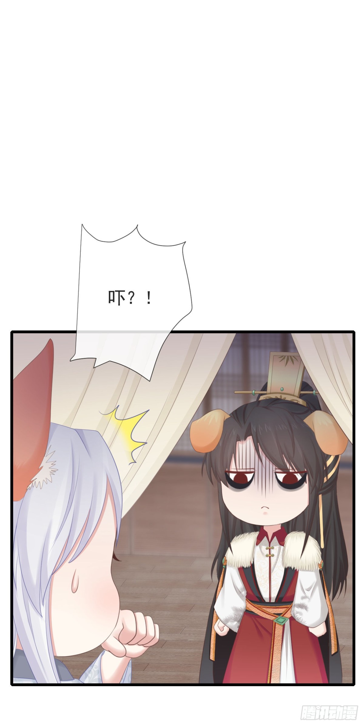 🍛前無古人 95-受什么刺激了 第17页