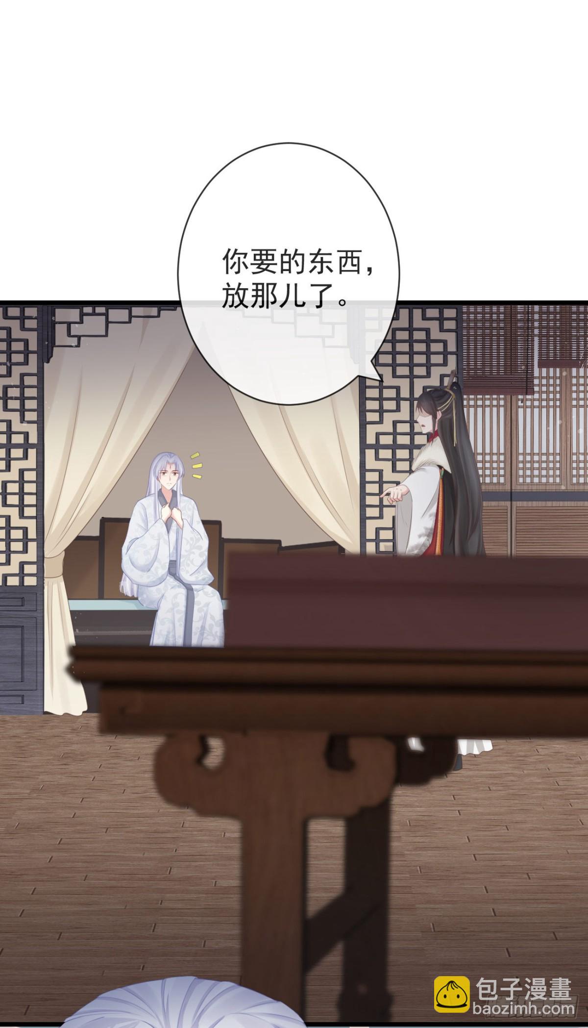 🍛前無古人 95-受什么刺激了 第19页