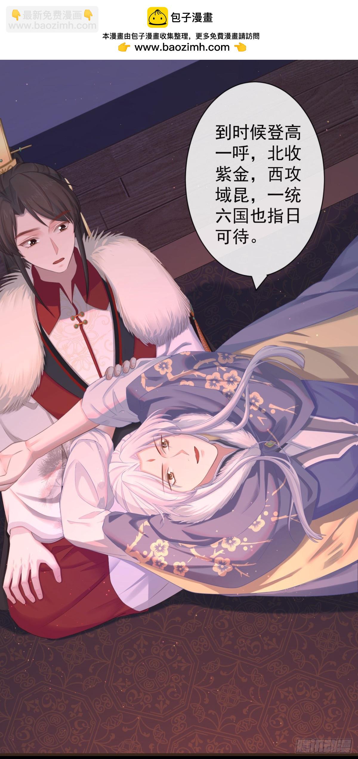 🍛前無古人 95-受什么刺激了 第2页