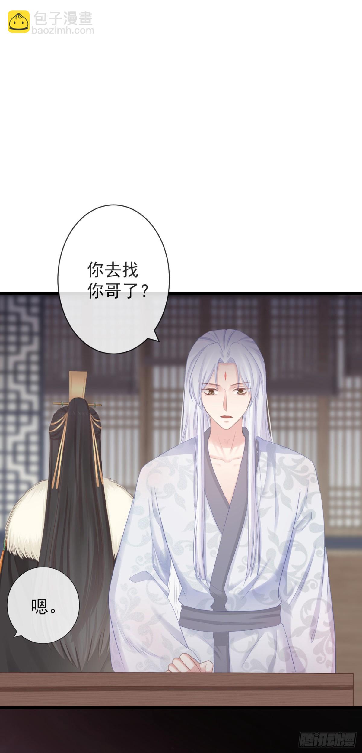 🍛前無古人 95-受什么刺激了 第22页