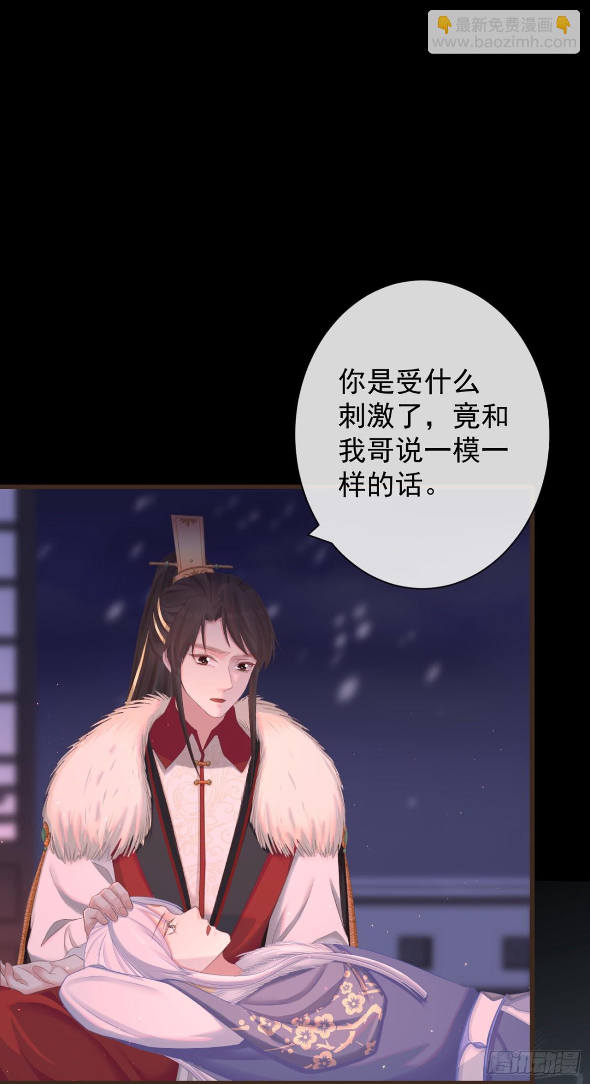 🍛前無古人 95-受什么刺激了 第3页