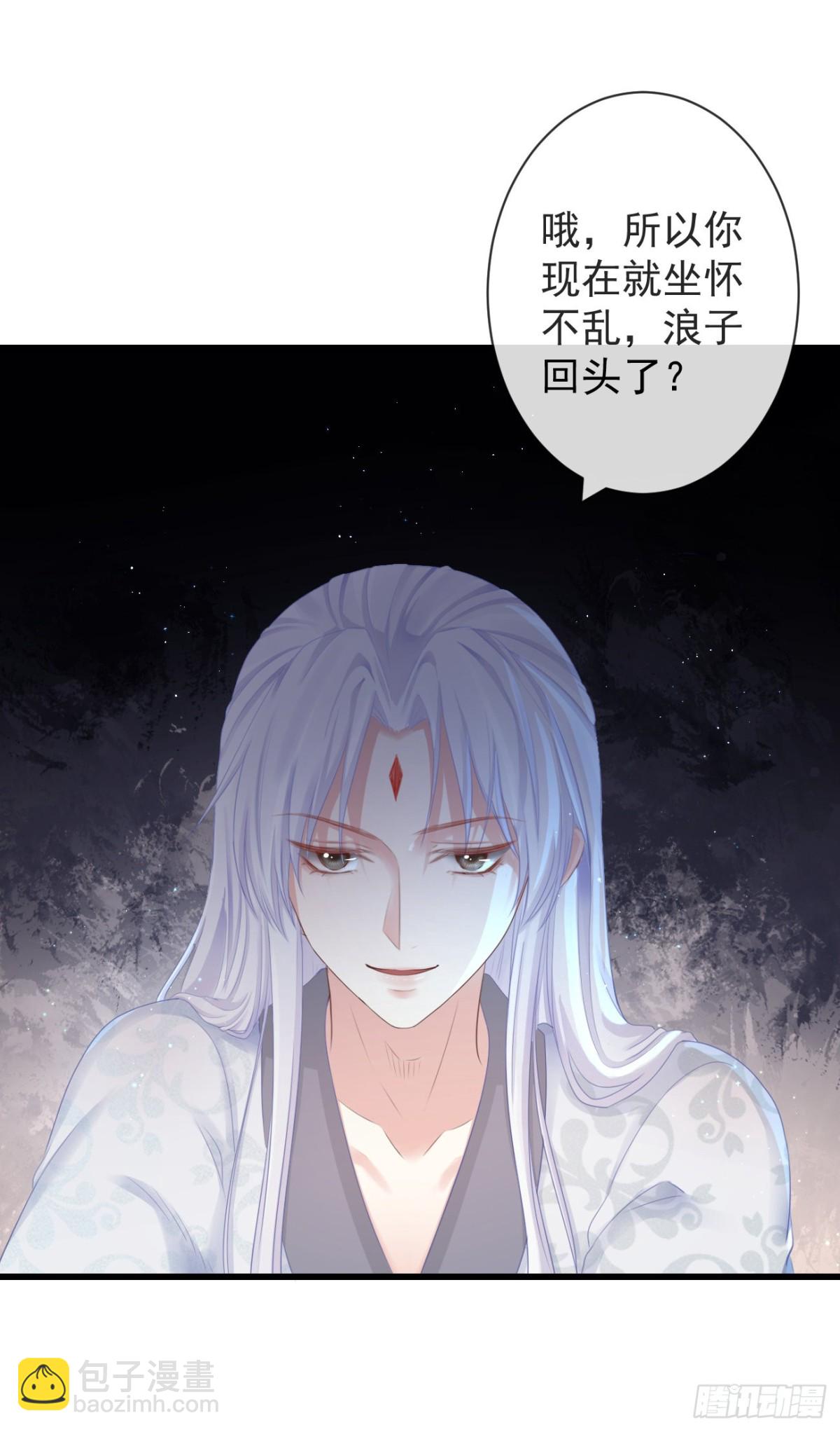 🍛前無古人 95-受什么刺激了 第35页