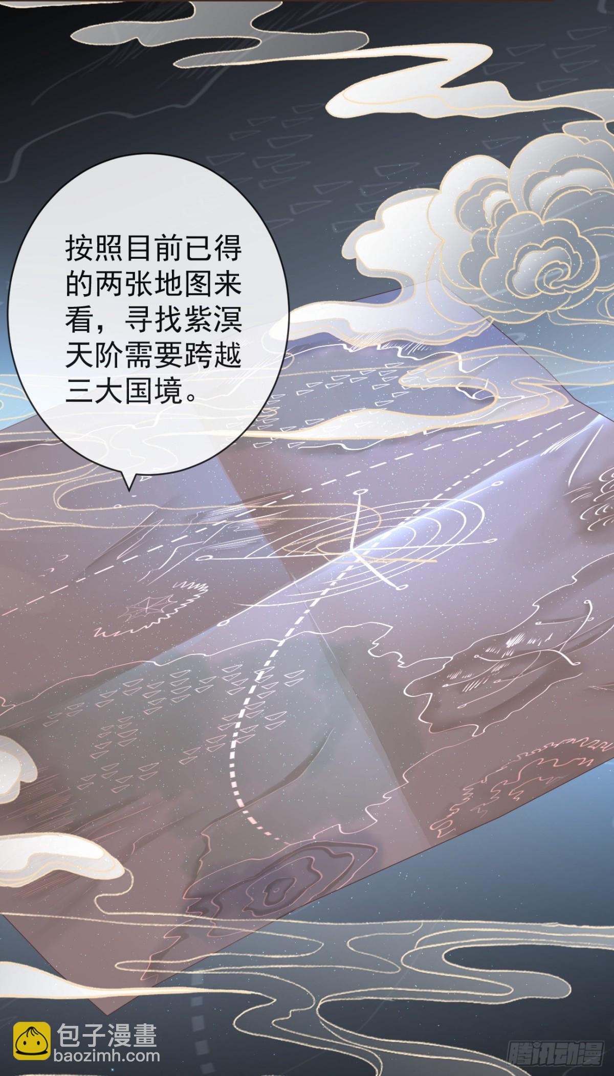🍛前無古人 95-受什么刺激了 第4页