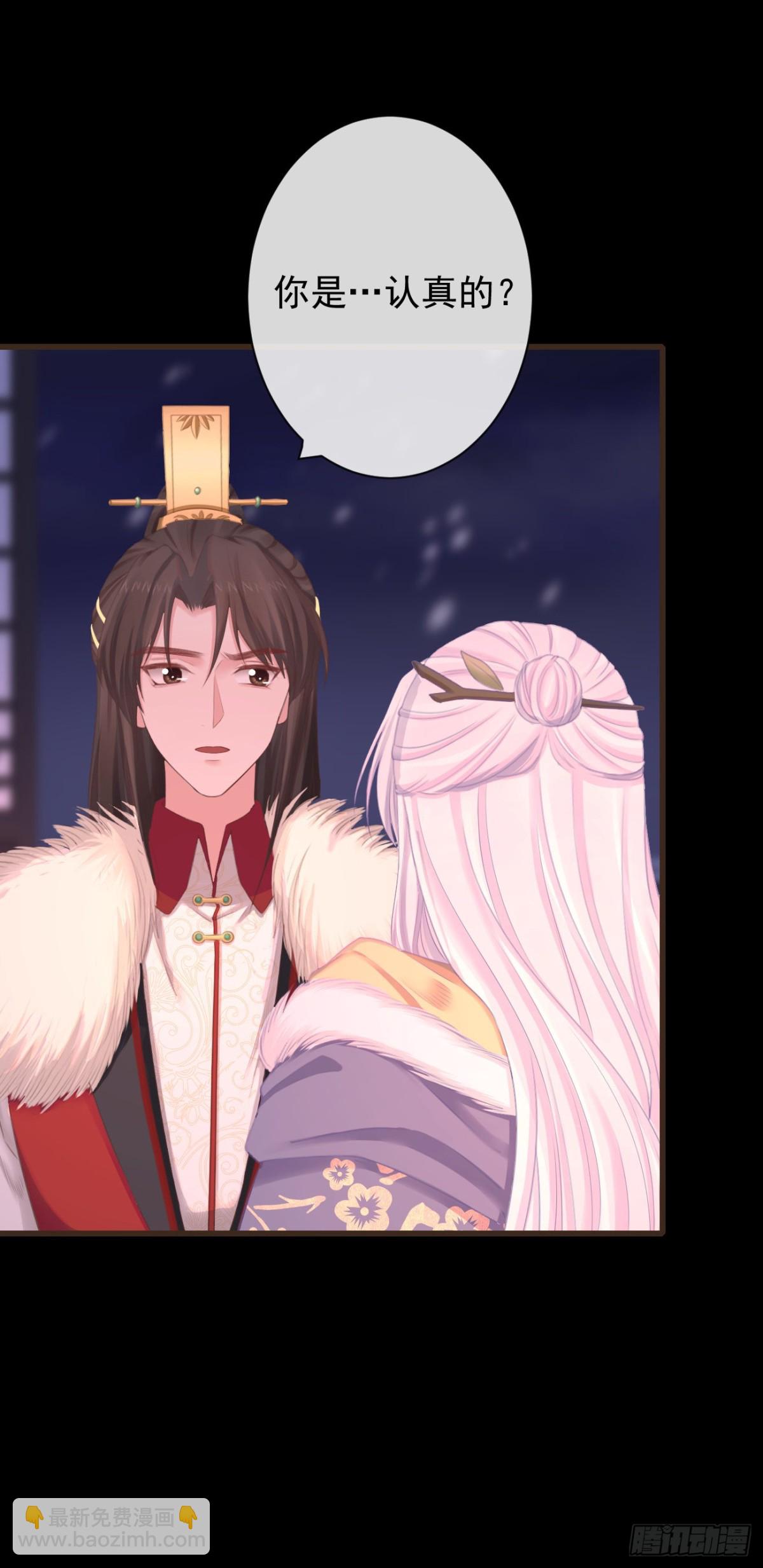 🍛前無古人 95-受什么刺激了 第6页