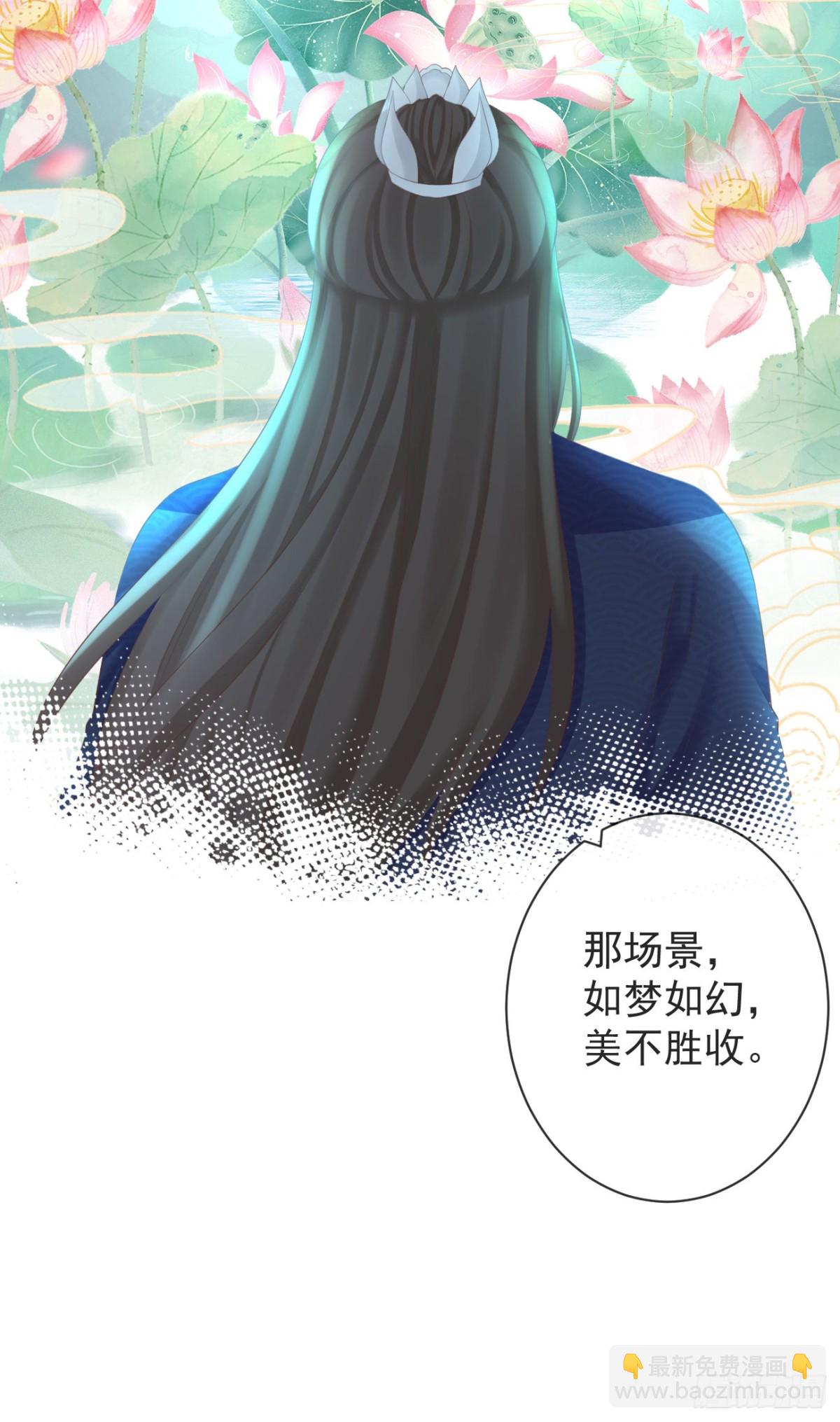 🍛前無古人 98-有美一人，在水一方 第19页