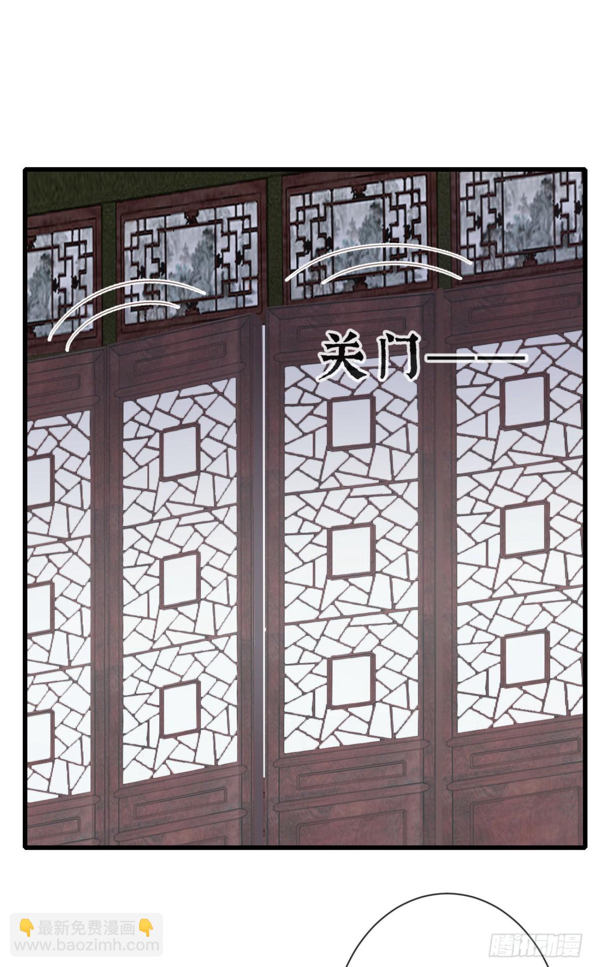 🍛前無古人 98-有美一人，在水一方 第26页