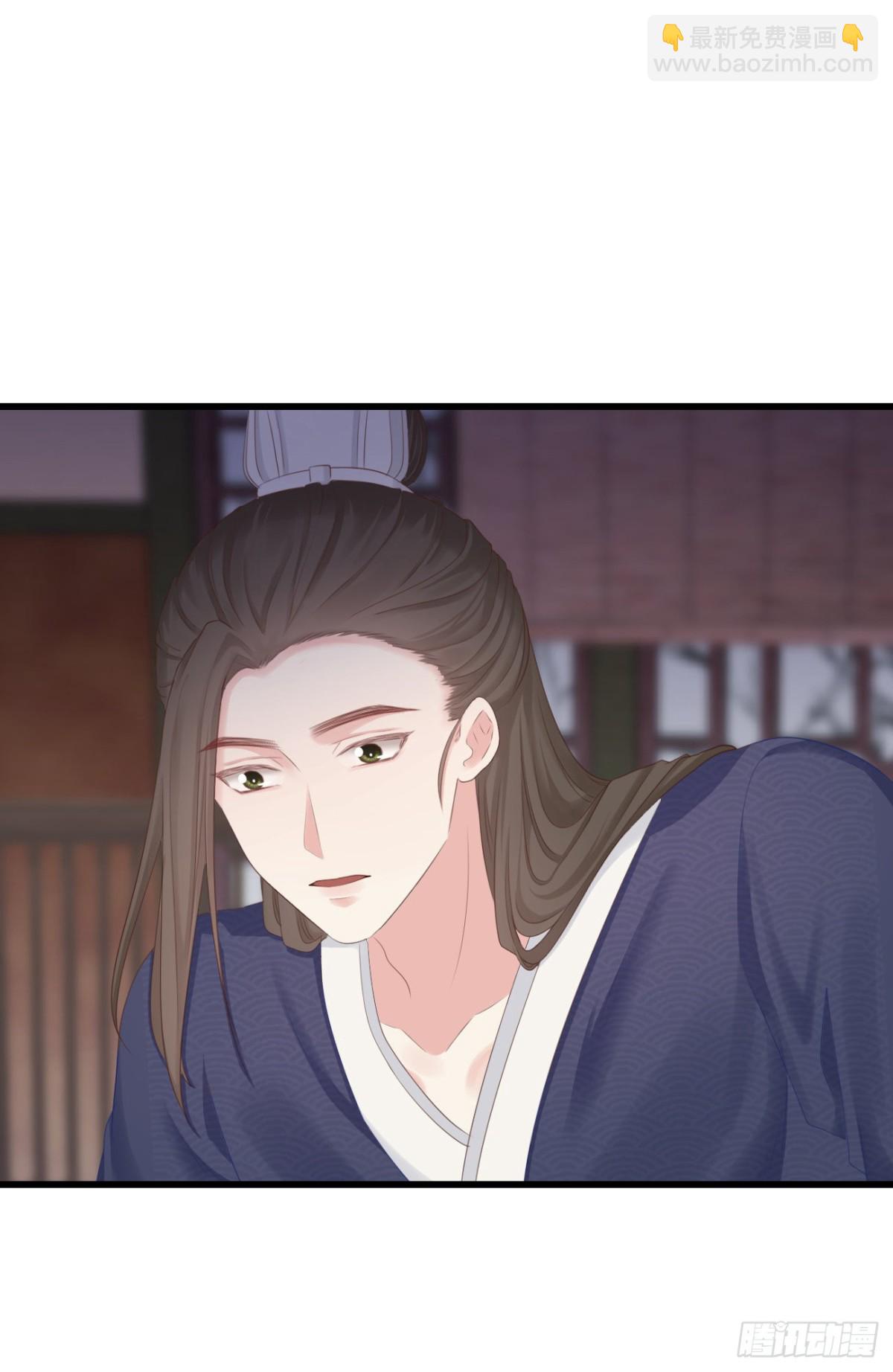 🍛前無古人 98-有美一人，在水一方 第37页