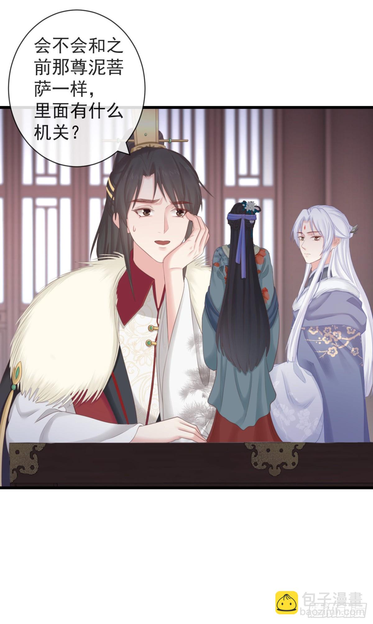 🍛前無古人 100-磕到了 第10页