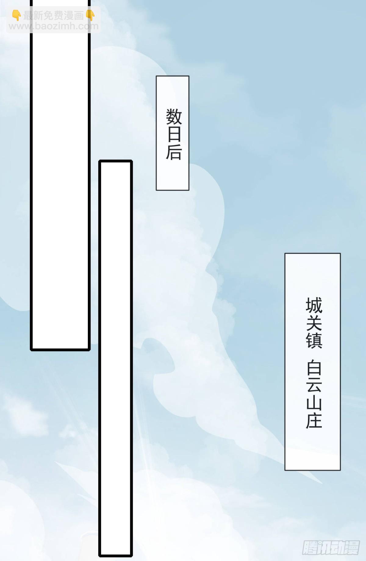 🍛前無古人 100-磕到了 第12页