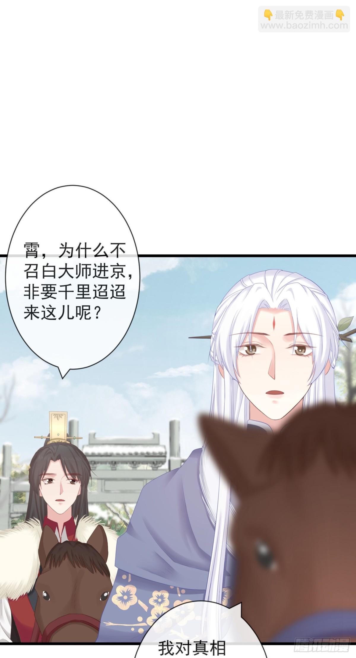 🍛前無古人 100-磕到了 第15页