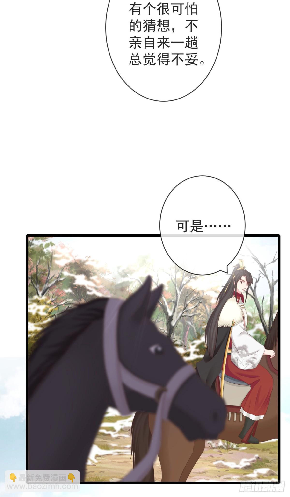 🍛前無古人 100-磕到了 第16页