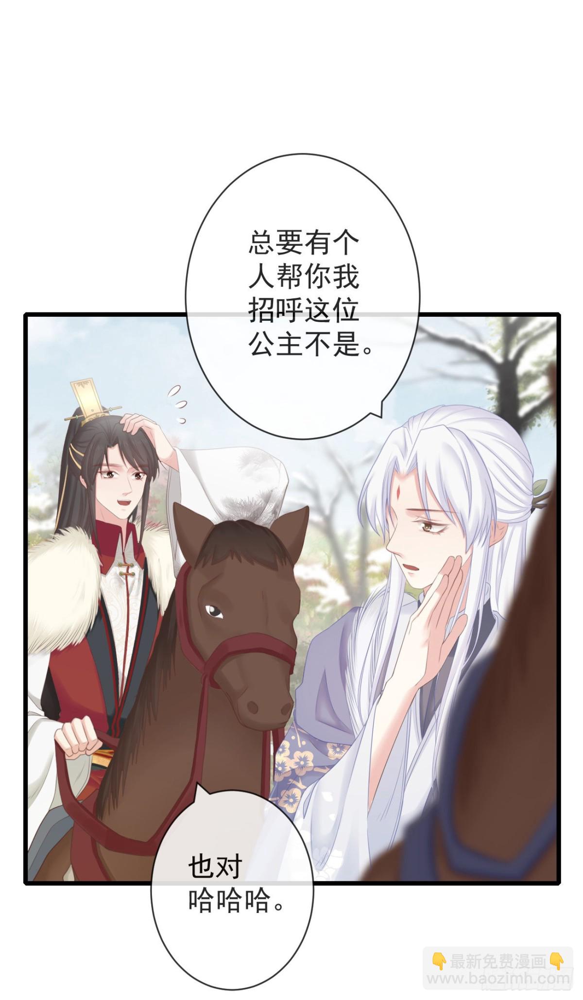 🍛前無古人 100-磕到了 第18页