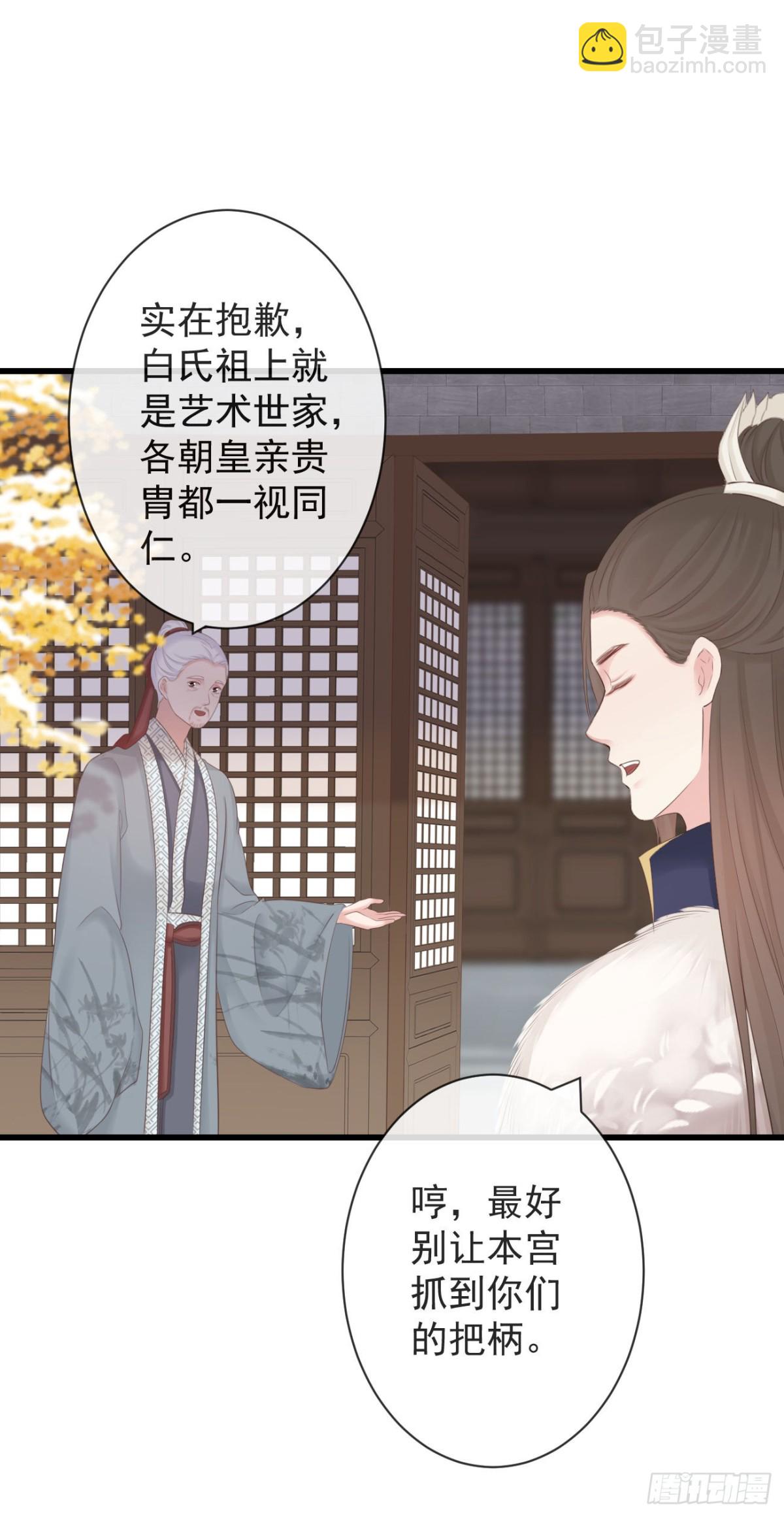 🍛前無古人 100-磕到了 第22页