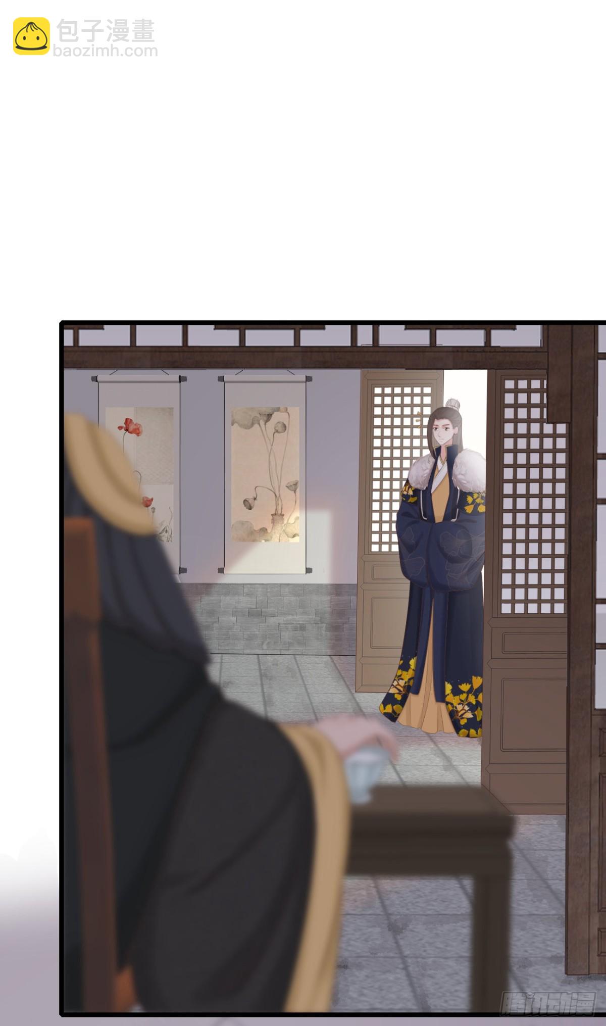 🍛前無古人 100-磕到了 第23页