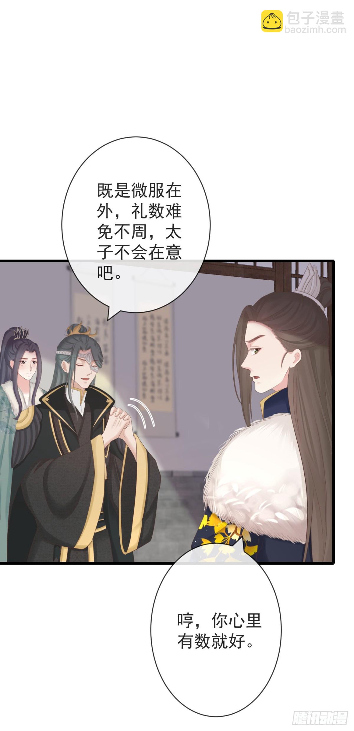🍛前無古人 100-磕到了 第26页