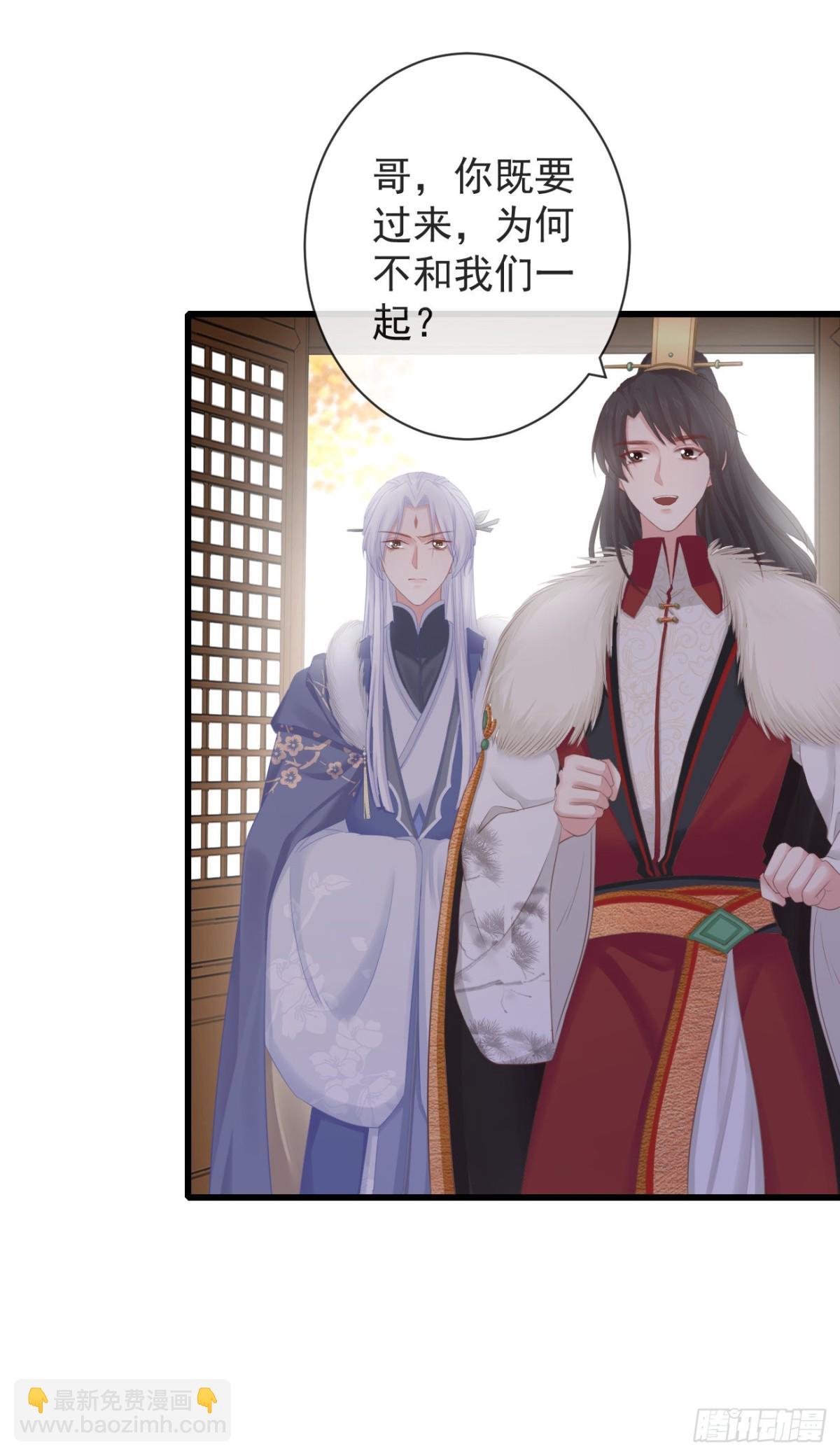 🍛前無古人 100-磕到了 第27页