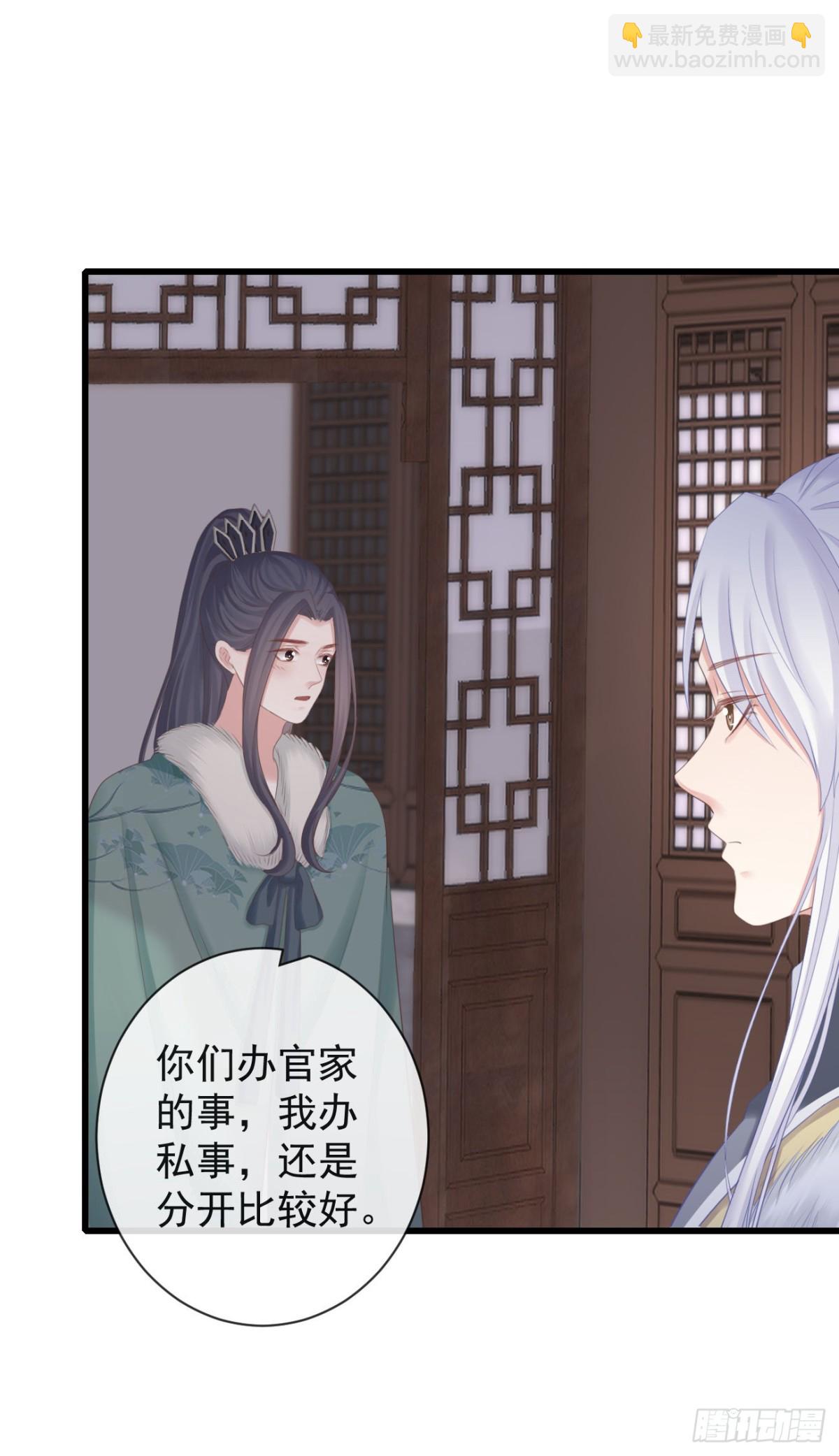 🍛前無古人 100-磕到了 第28页