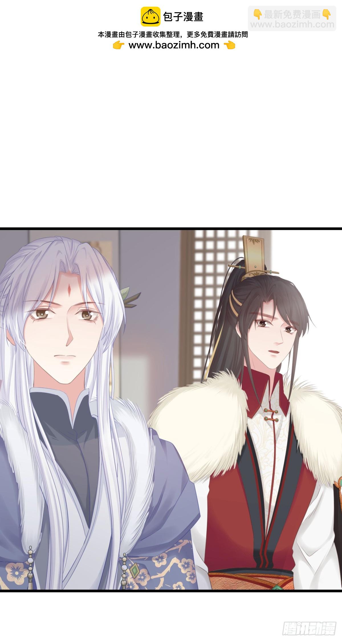 🍛前無古人 100-磕到了 第29页