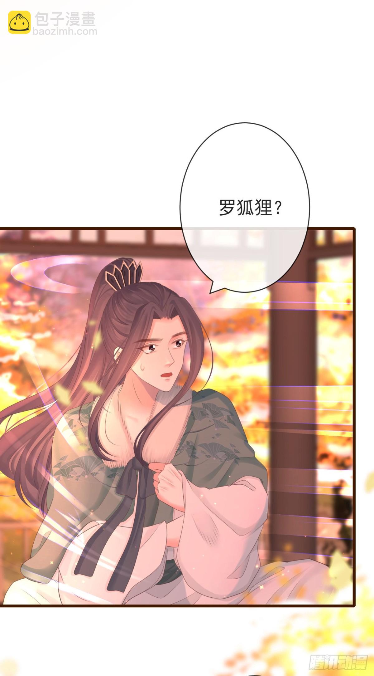 🍛前無古人 100-磕到了 第33页