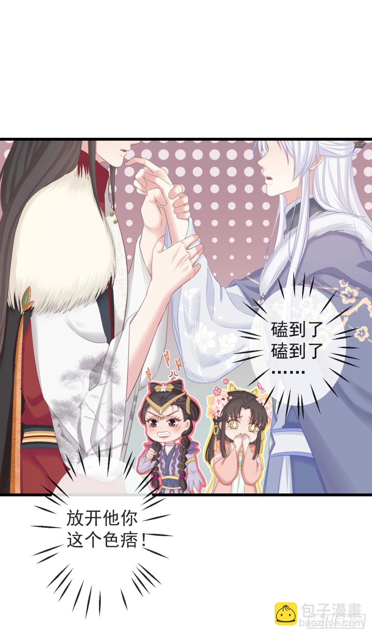 🍛前無古人 100-磕到了 第6页