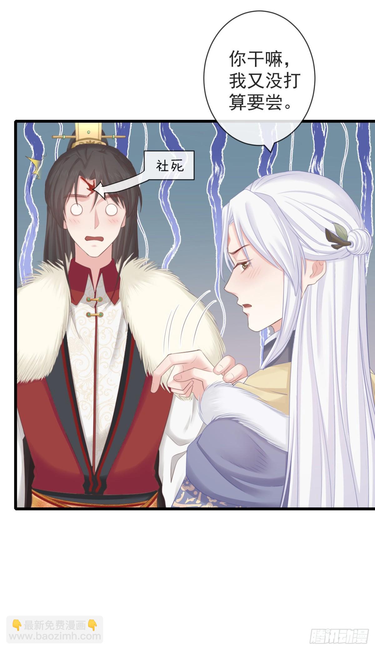 🍛前無古人 100-磕到了 第7页