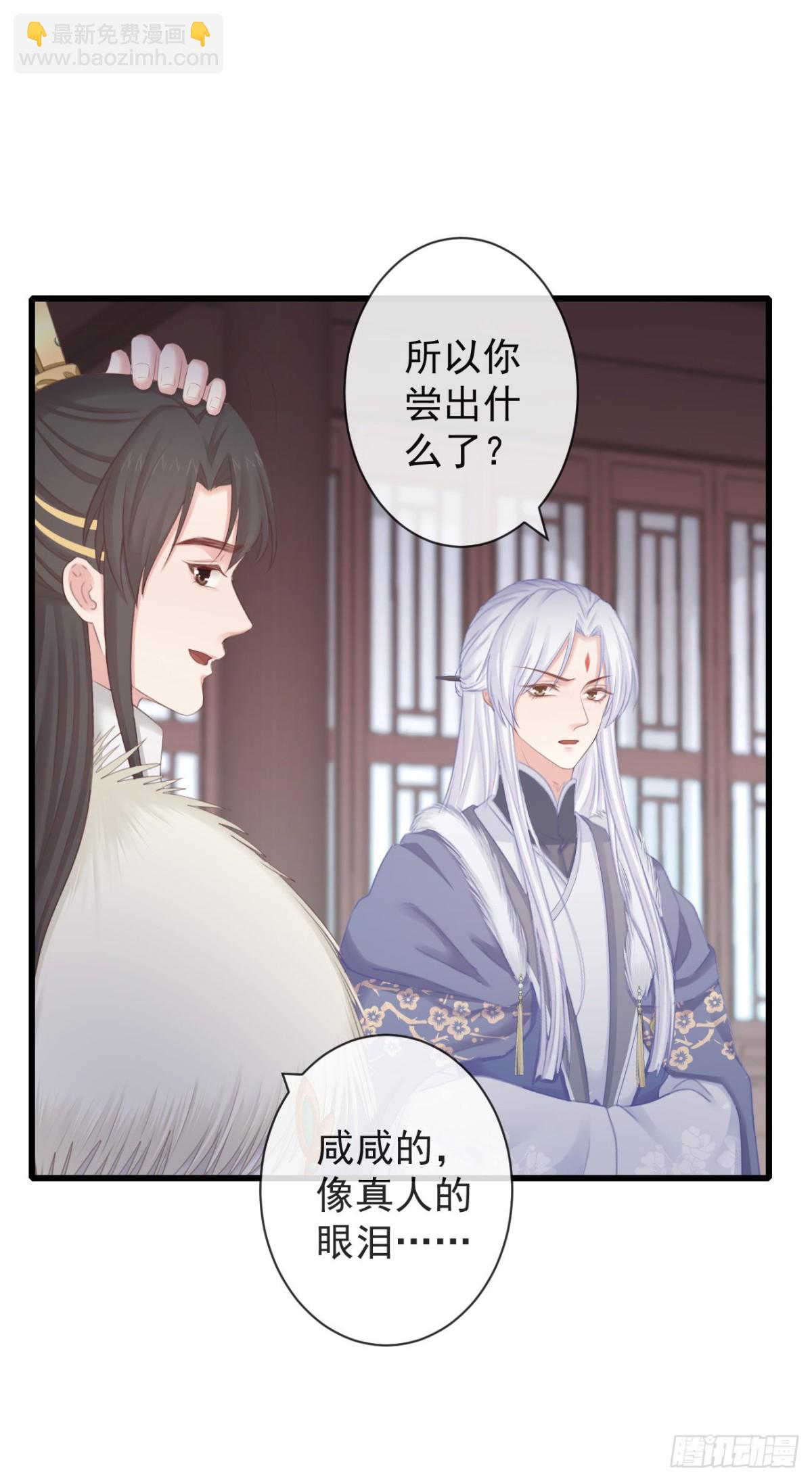 🍛前無古人 100-磕到了 第8页