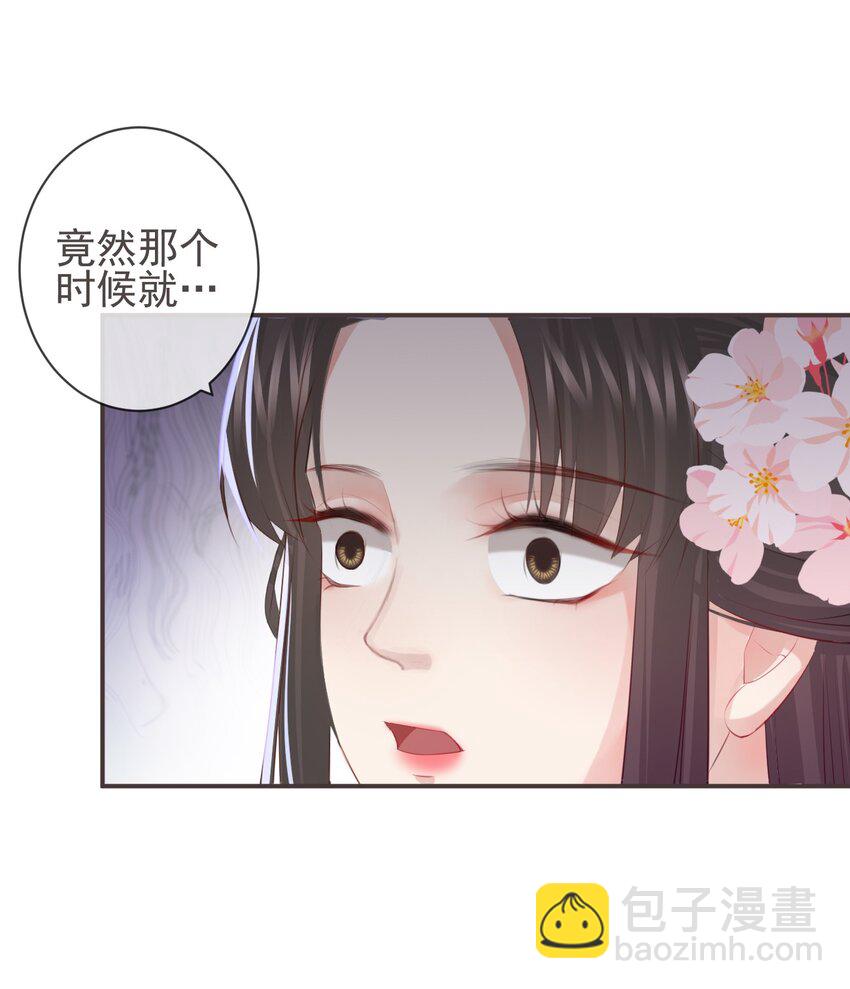 🍛前無古人 10-假的始终是假的 第18页