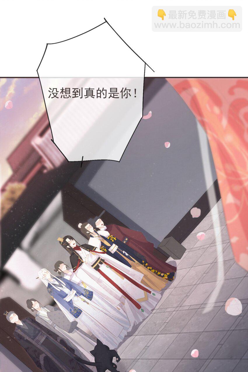 🍛前無古人 10-假的始终是假的 第7页