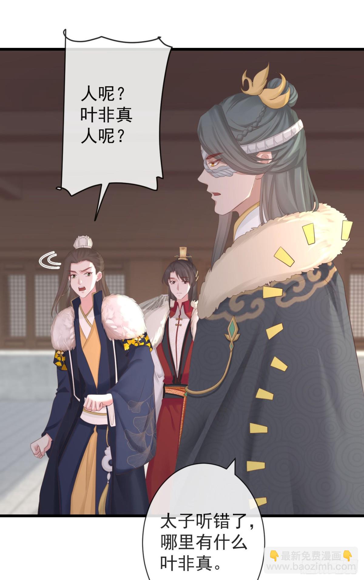 🍛前無古人 102-他就是馋我霄的身子 第18页