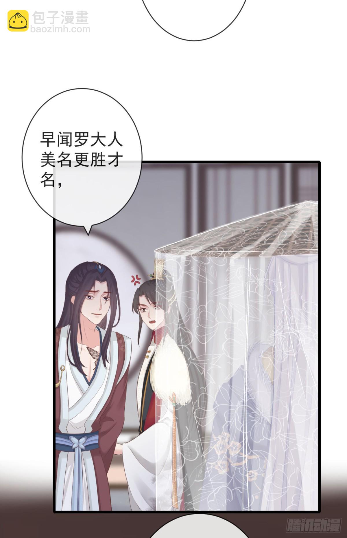 🍛前無古人 102-他就是馋我霄的身子 第19页
